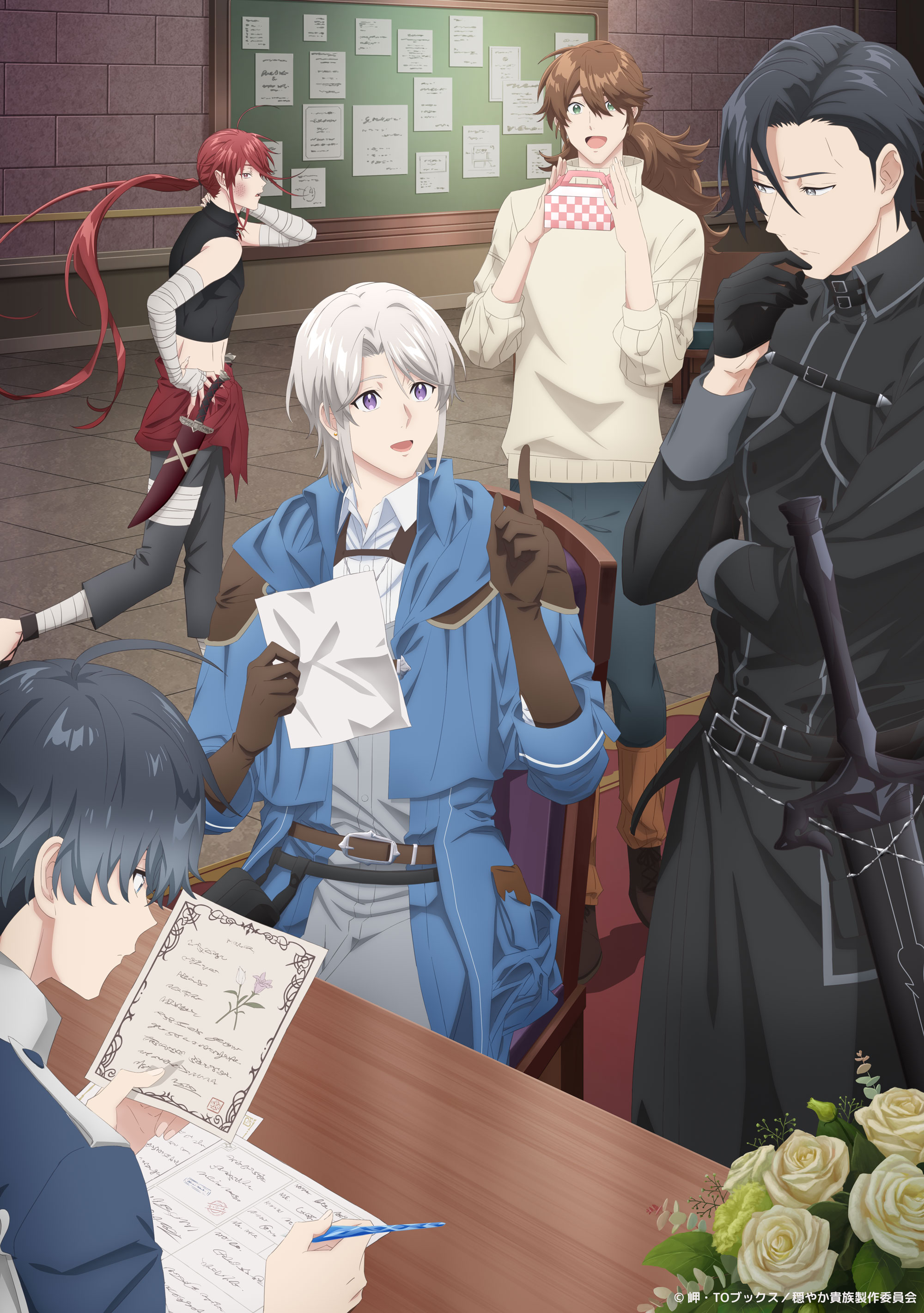 穏やか貴族の休暇のすすめ。